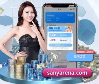 三亿体育 APP